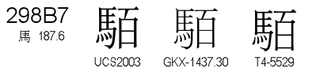 U+298B7